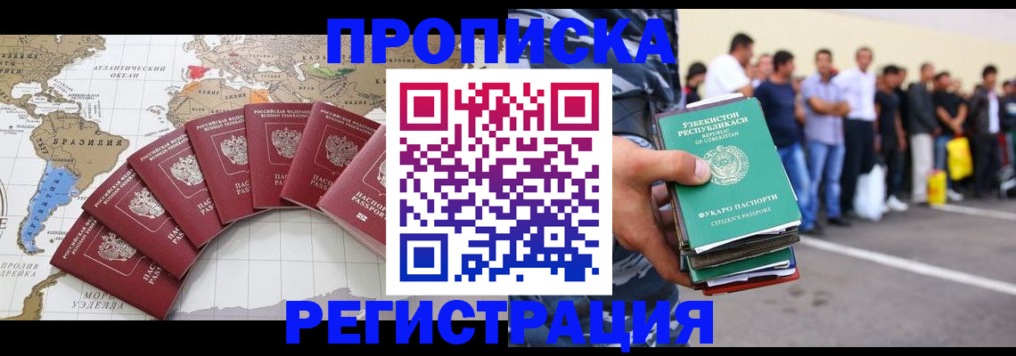 найти адрес прописки в Тутаеве