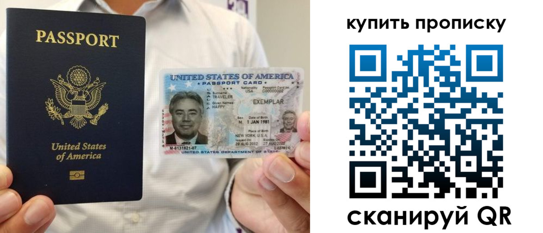 временная регистрация надежно в Тутаеве
