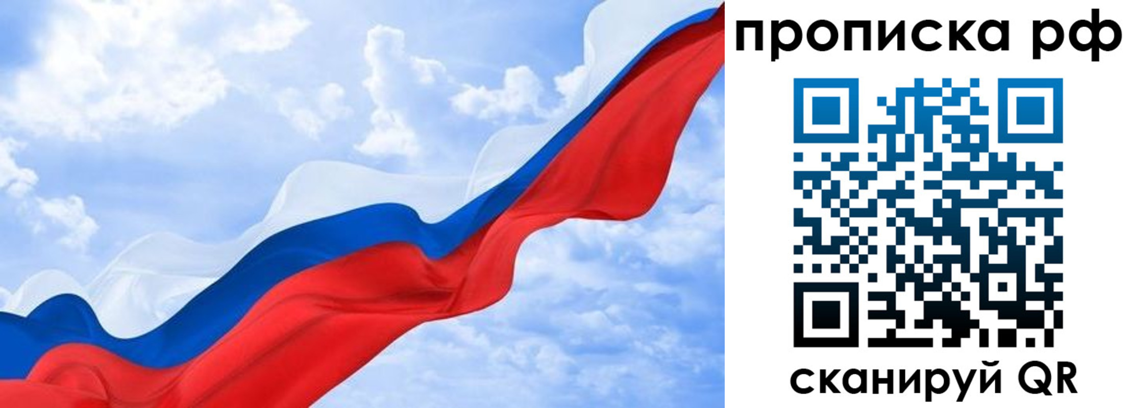 прописка в квартире в Тутаеве