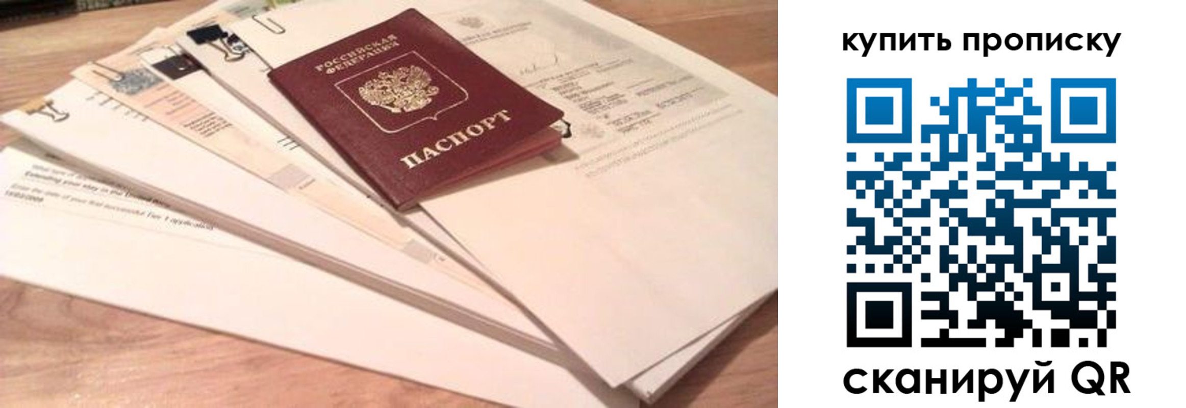 где прописаться в Тутаеве