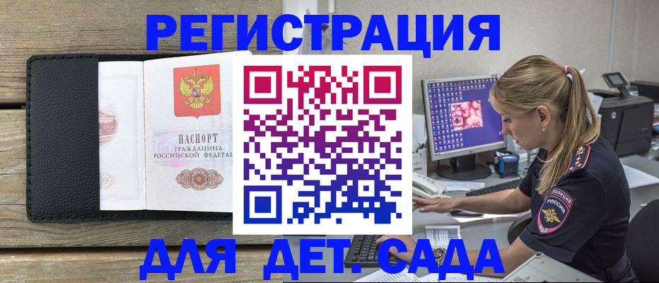 где прописаться в Тутаеве