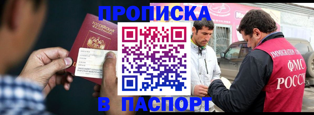 регистрация в Тутаеве