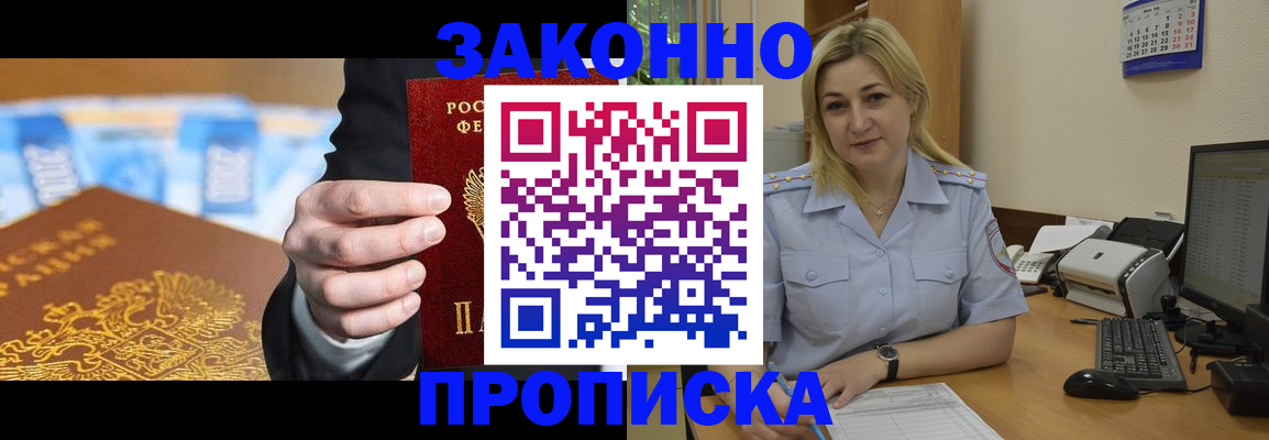 временная регистрация адрес в Тутаеве