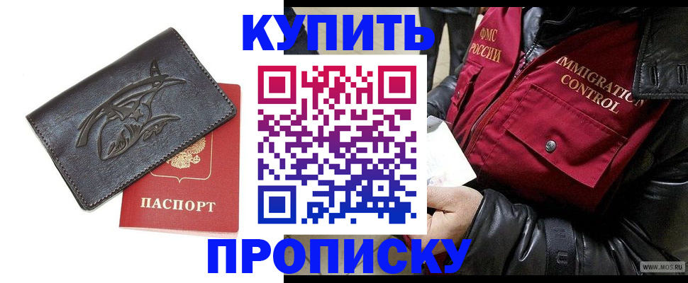 временная регистрация собственник в Тутаеве