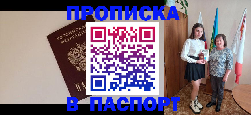 регистрация для дет. сада в Тутаеве