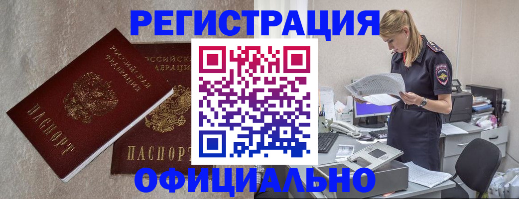 временная регистрация для всех в Тутаеве