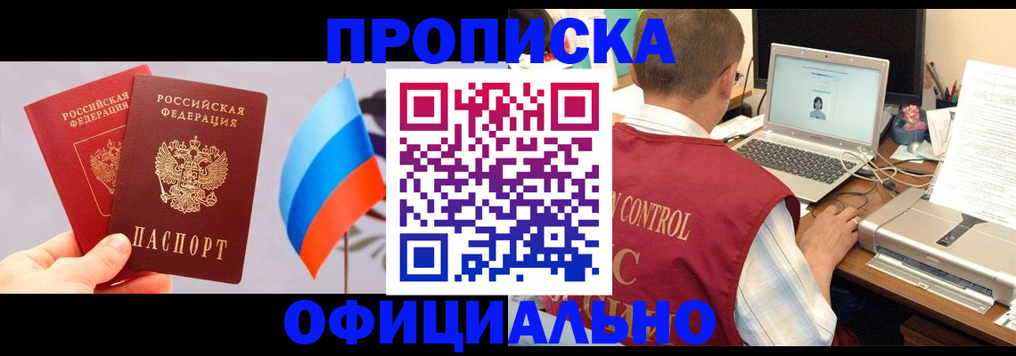 временная регистрация поиск в Тутаеве